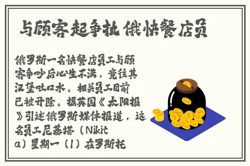 扒哥黑料首页